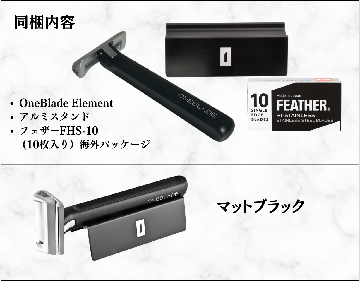 圧倒的手軽な剃り心地を実現したシェーバー！OneBlade今年最後の
